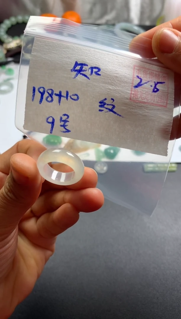 【闪购商品】定制翡翠未镶嵌知知