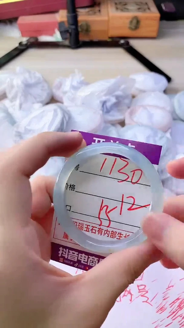 手镯玛瑙/玉髓未镶嵌1130