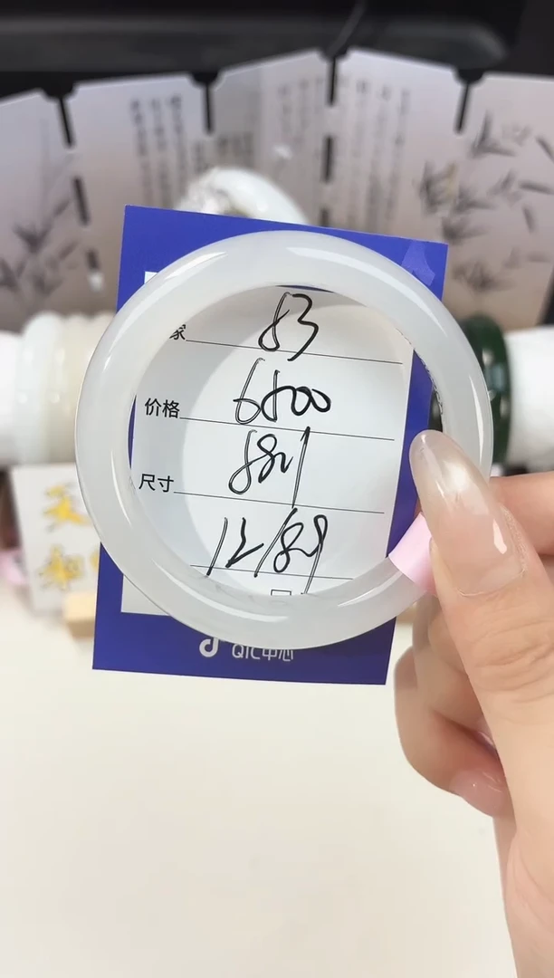 未镶嵌手镯和田玉53高冰白