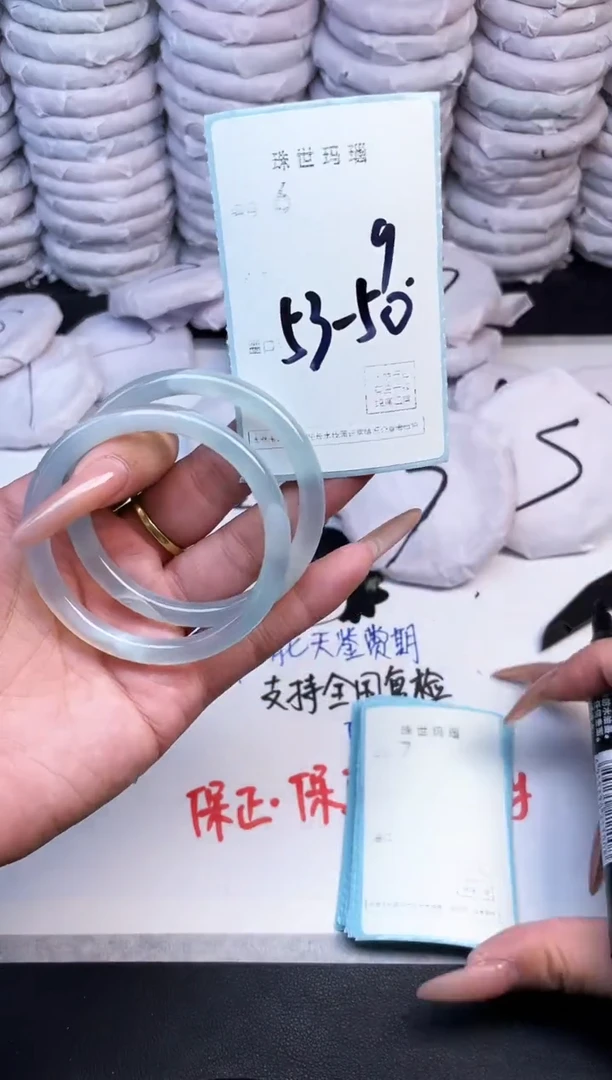 手镯玛瑙/玉髓未镶嵌6