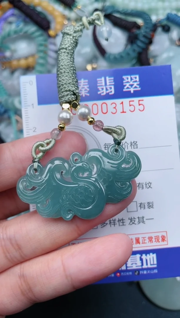 翡翠未镶嵌颈饰.0003155