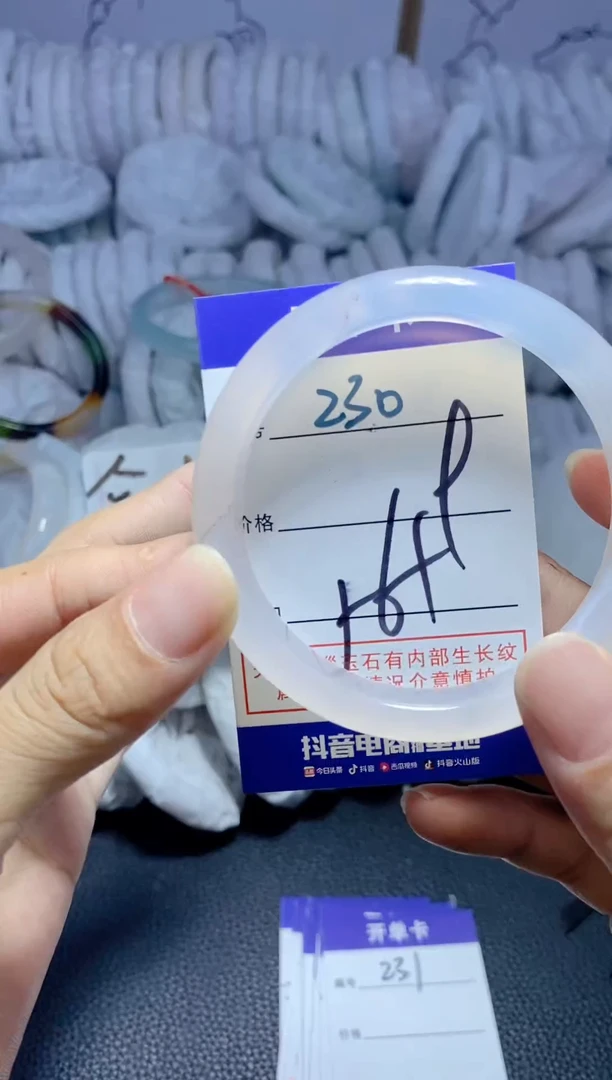 手镯玛瑙/玉髓未镶嵌230