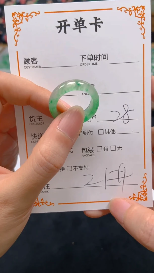 石英质玉未镶嵌戒圈128