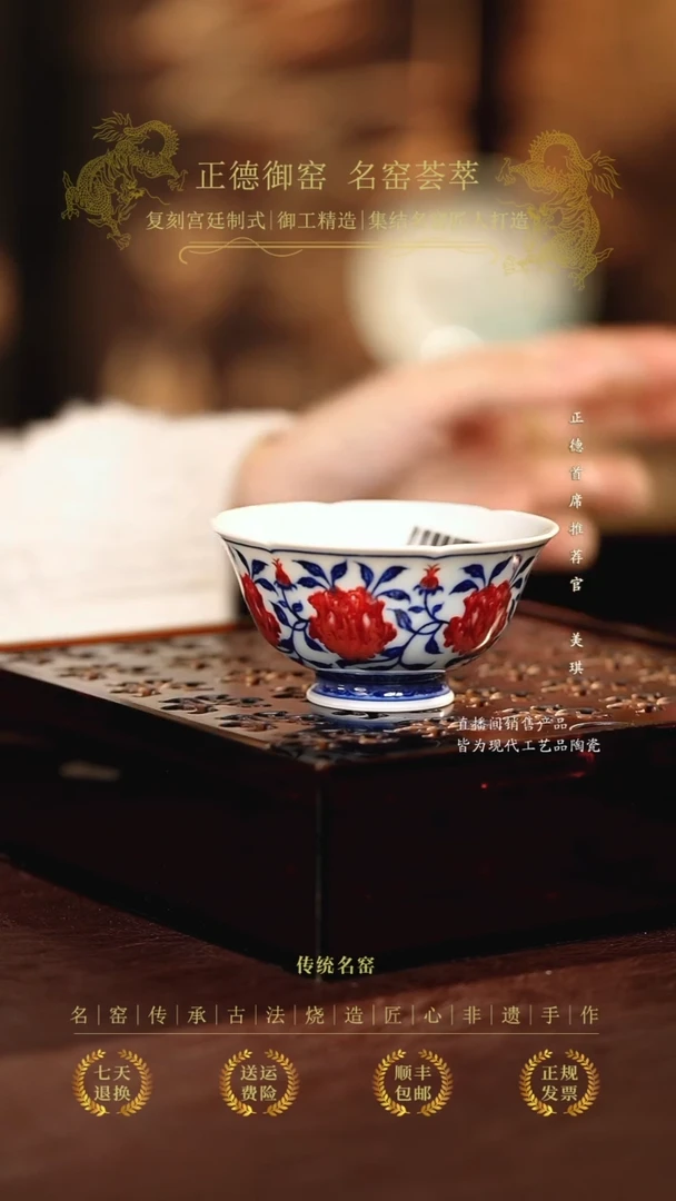 永明尚玩...............