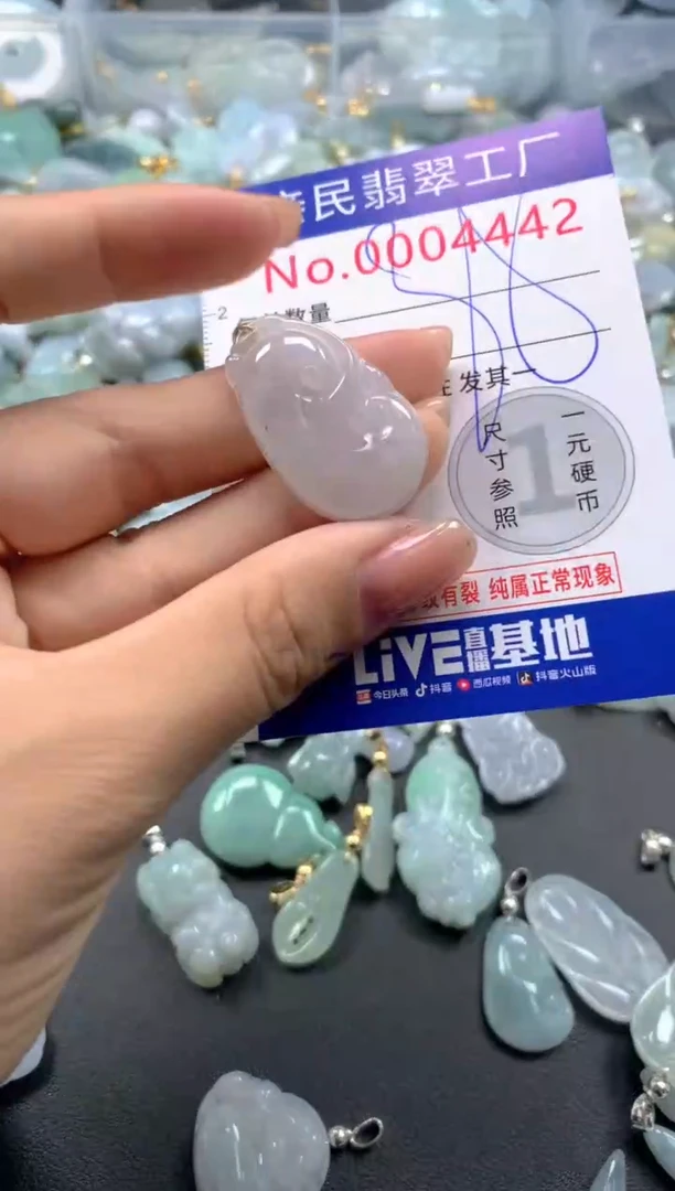 颈饰未镶嵌翡翠4442