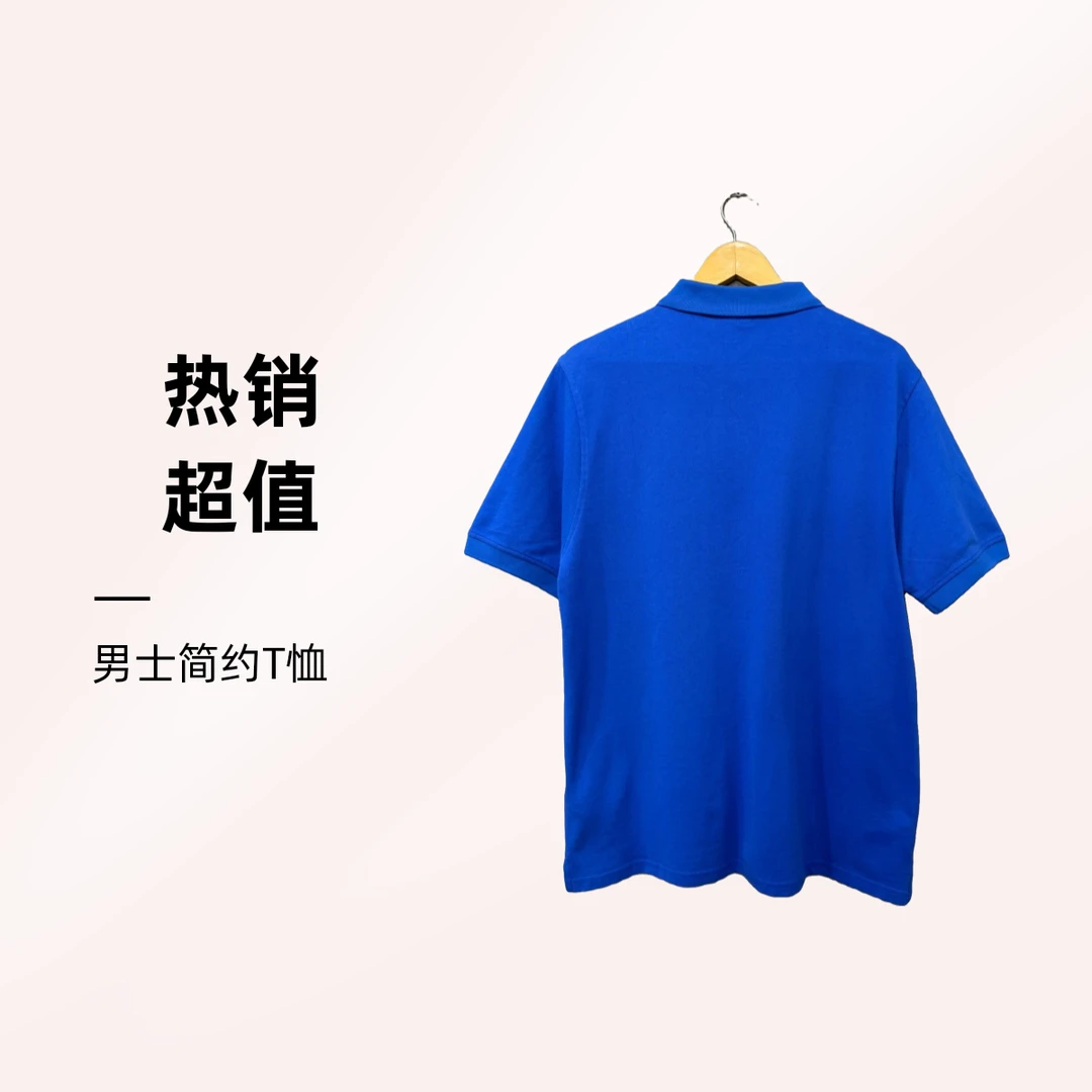 外单法系鱼家男士简约翻领短袖T恤