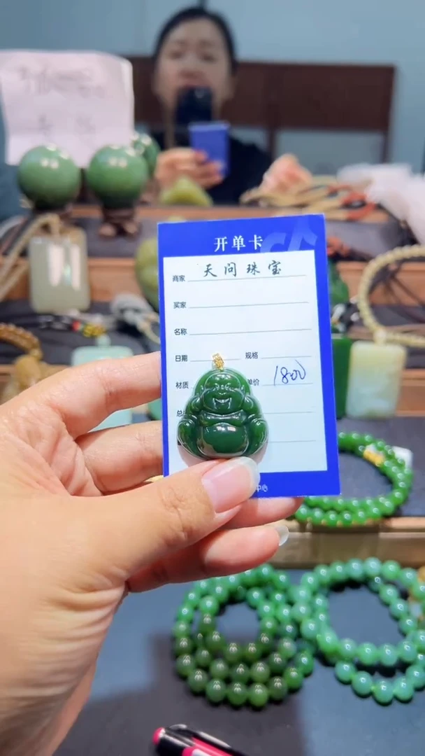 颈饰18K金镶嵌和田玉（碧玉）1