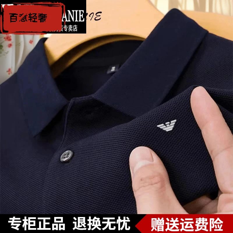 夏季男款轻奢纯棉短袖POLO衫透气时尚翻领休闲百搭薄款品牌