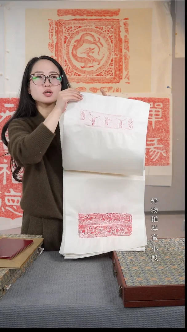 拓片用纸其他非遗传承拓片