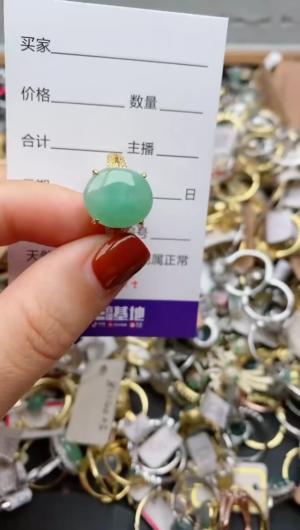 银S925镶嵌戒指翡翠.0054