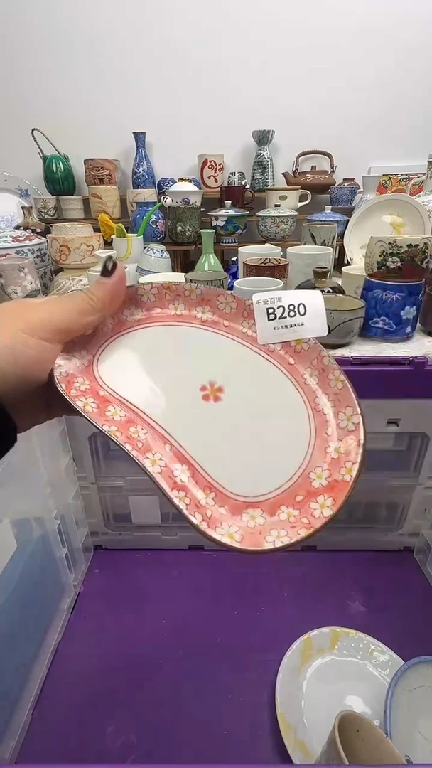 瓷片大*千瓷百陶 默认微瑕B280