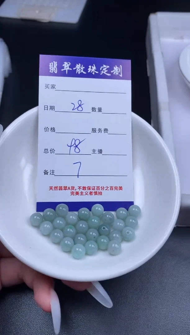 颈饰未镶嵌翡翠翡翠散珠批发DIY