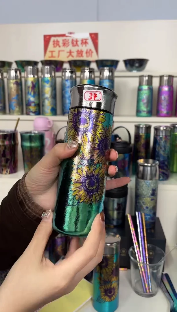 纯钛微瑕  330 太阳花  34号