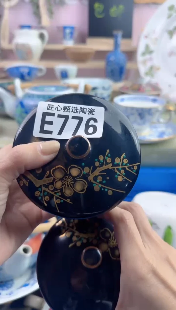 瓷片泡*?         E776