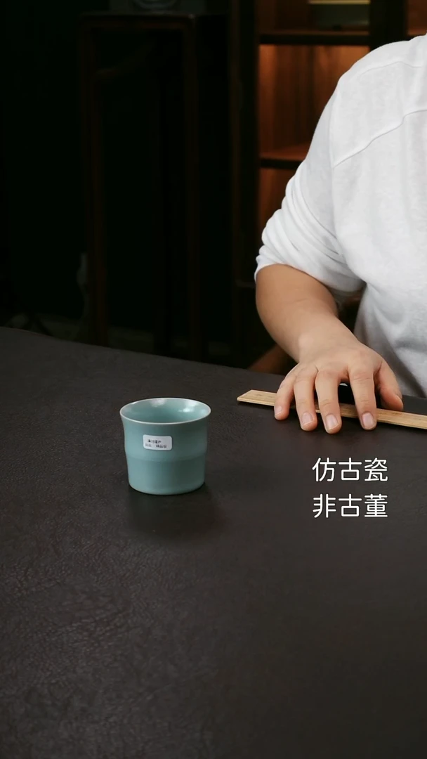 其他李布托精品竹节杯89