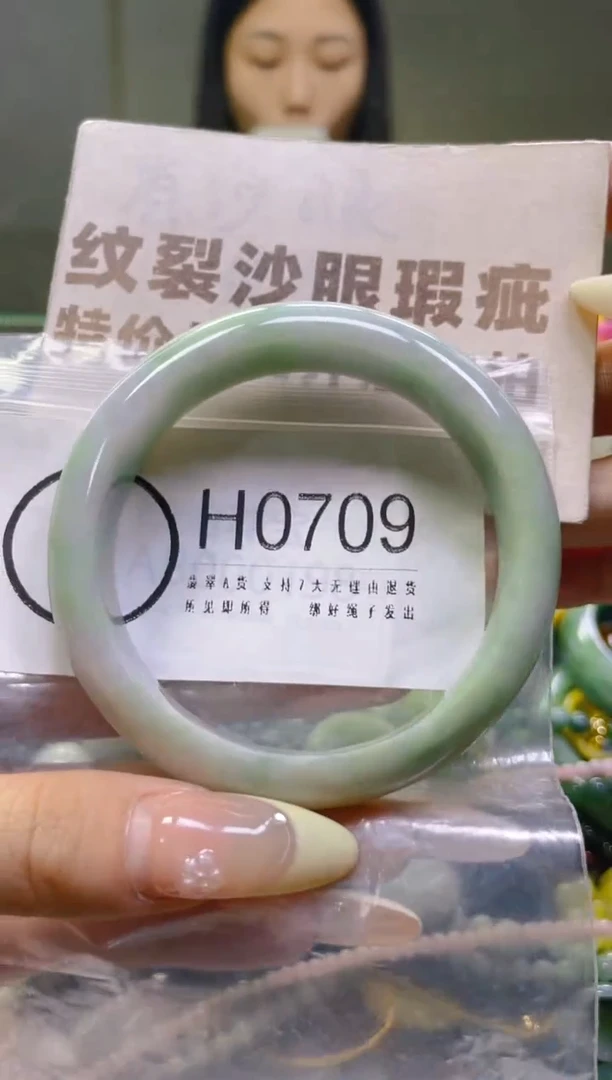 翡翠未镶嵌颈饰58-60/H/纹裂沙眼瑕疵介意勿拍