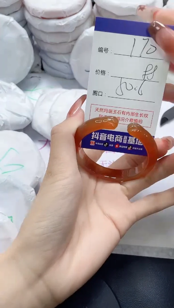 未镶嵌手镯玛瑙/玉髓170