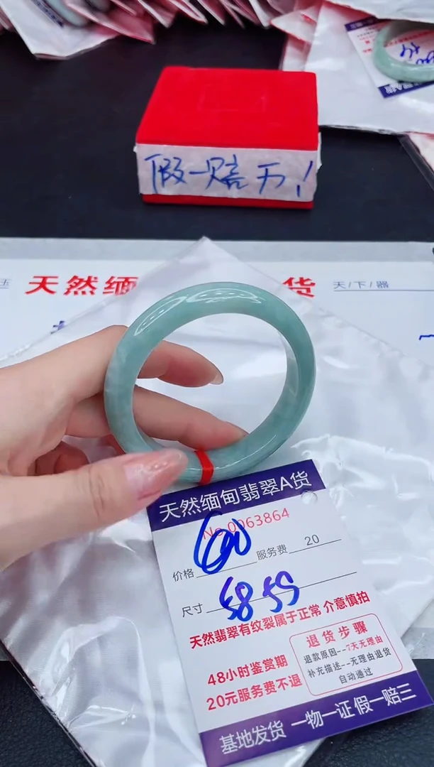 未镶嵌手镯翡翠400.00