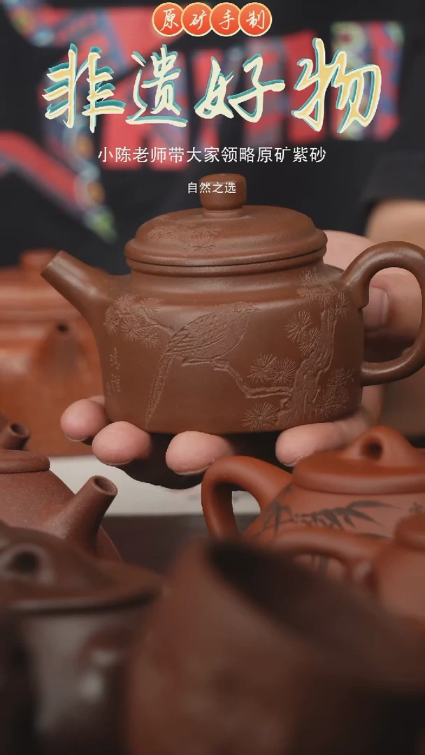 茶壶紫砂宜兴原矿紫砂手工壶