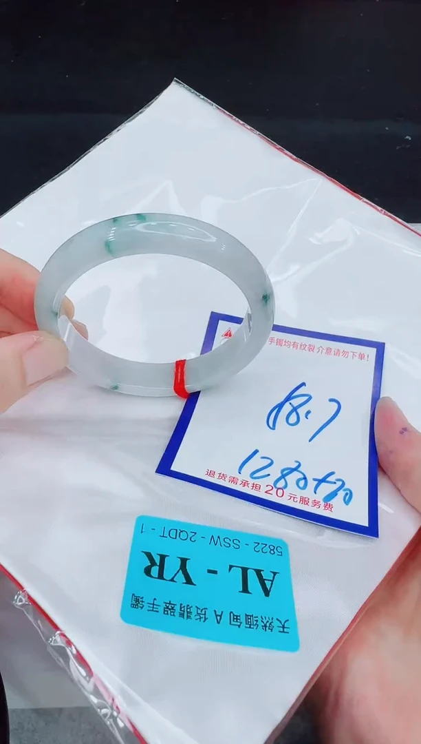 未镶嵌手镯翡翠11111111