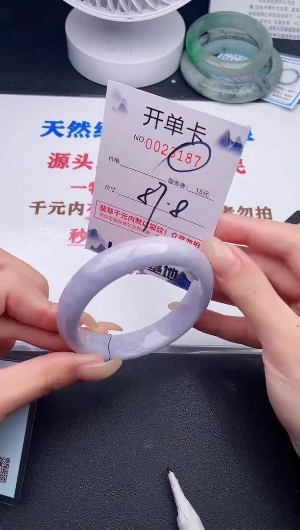 未镶嵌手镯翡翠87