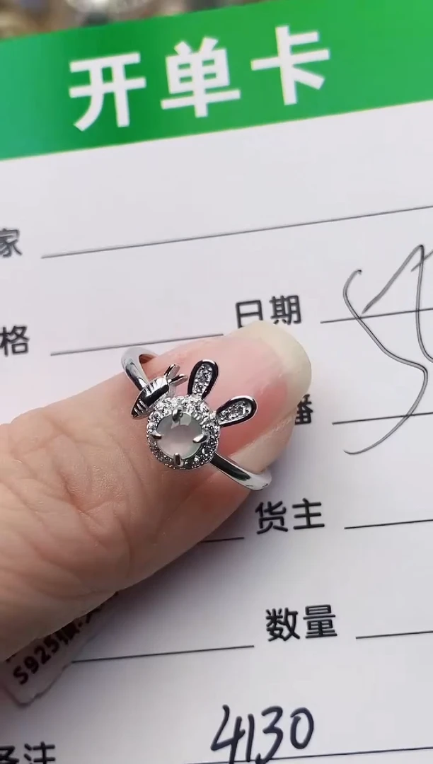 颈饰银S925镶嵌翡翠4130