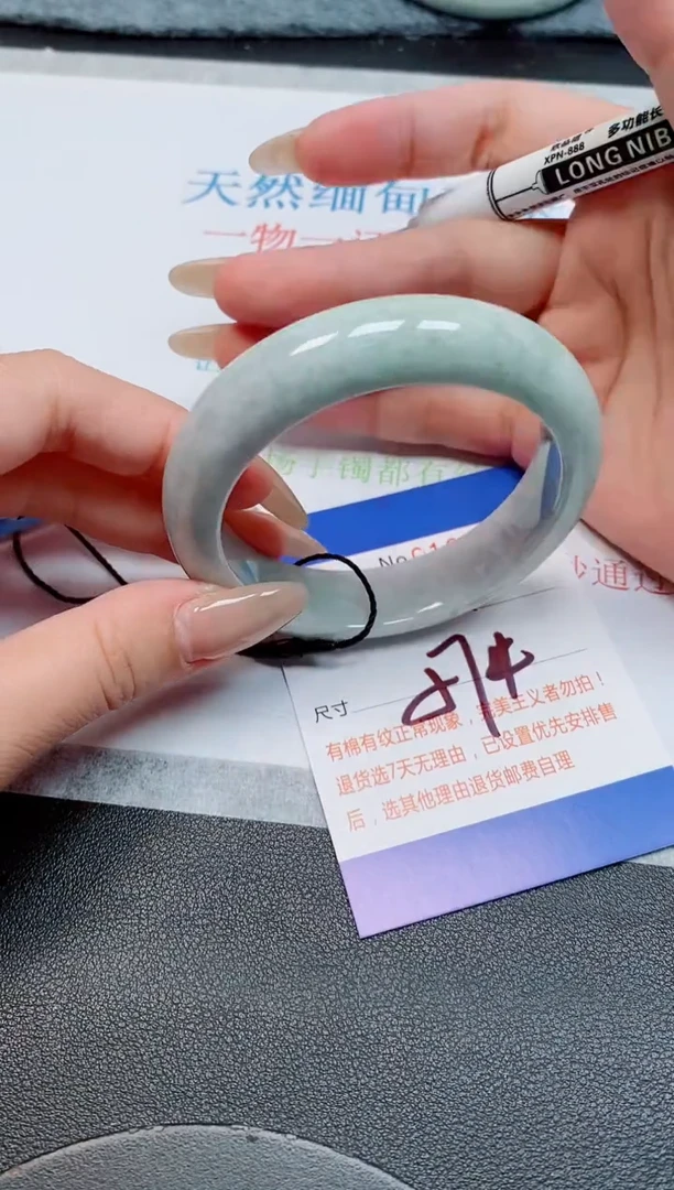 未镶嵌手镯翡翠天然缅甸翡翠164742