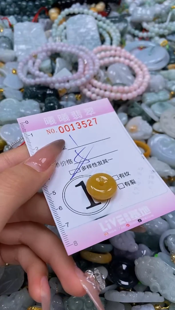 翡翠未镶嵌颈饰闪购0013527多样性发其一