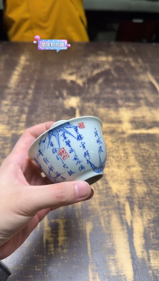 戏墨柴窑 定风波墨画 盖碗