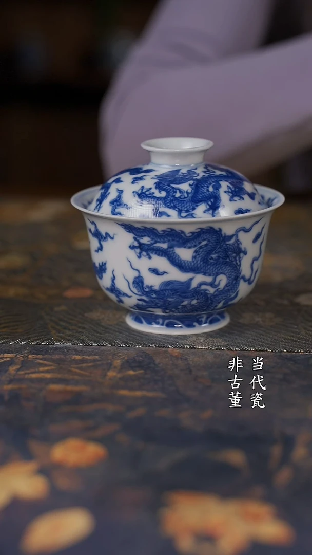 望月怀古九龙盖碗