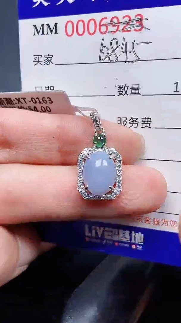 颈饰银S925镶嵌翡翠6845