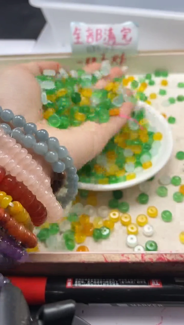 【闪购商品】玛瑙/玉髓颈饰未镶嵌w926冰三彩隔片8*4mm*40颗