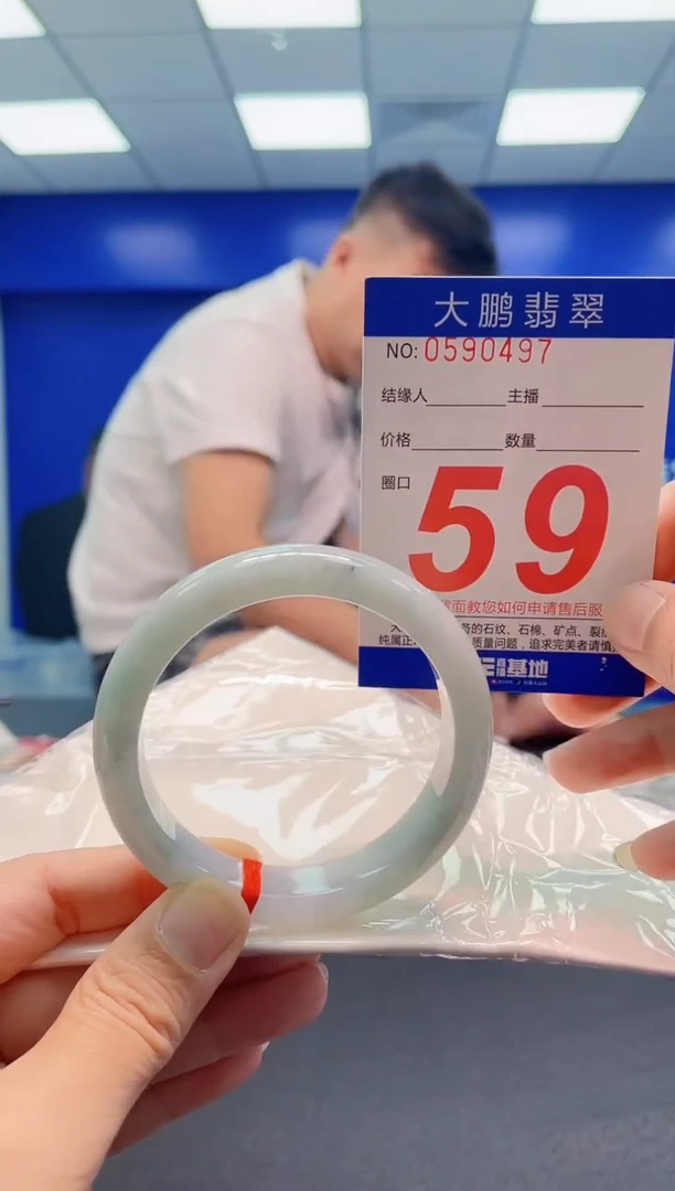 未镶嵌手镯翡翠AAAAAAAAA