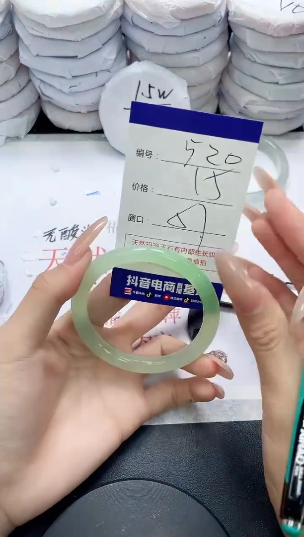 未镶嵌手镯玛瑙/玉髓520