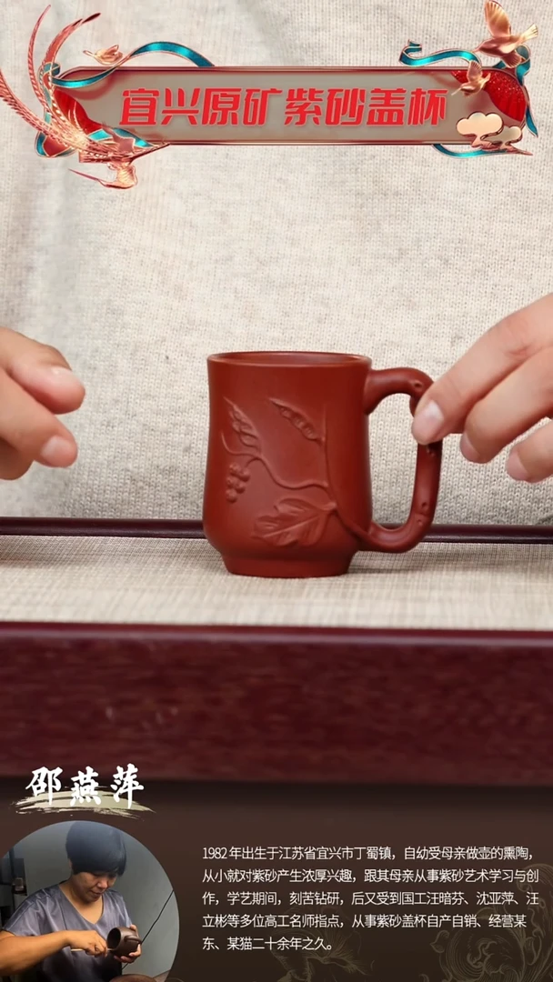 【闪购商品】紫砂茶杯宜兴紫砂盖杯