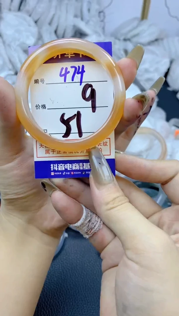 手镯玛瑙/玉髓未镶嵌474
