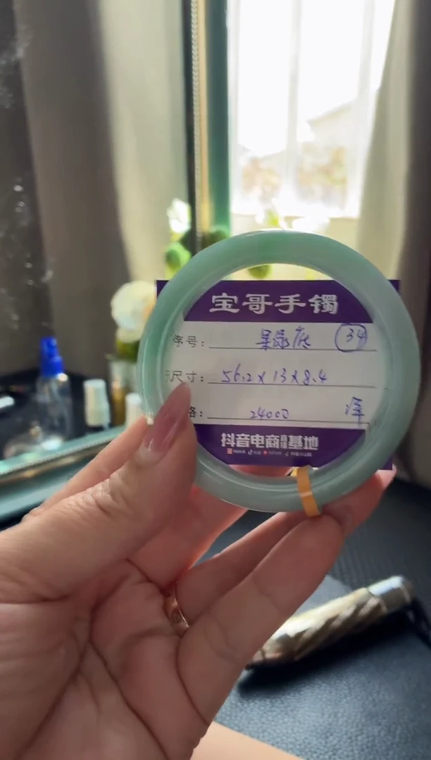 未镶嵌手镯翡翠翡翠手镯 34