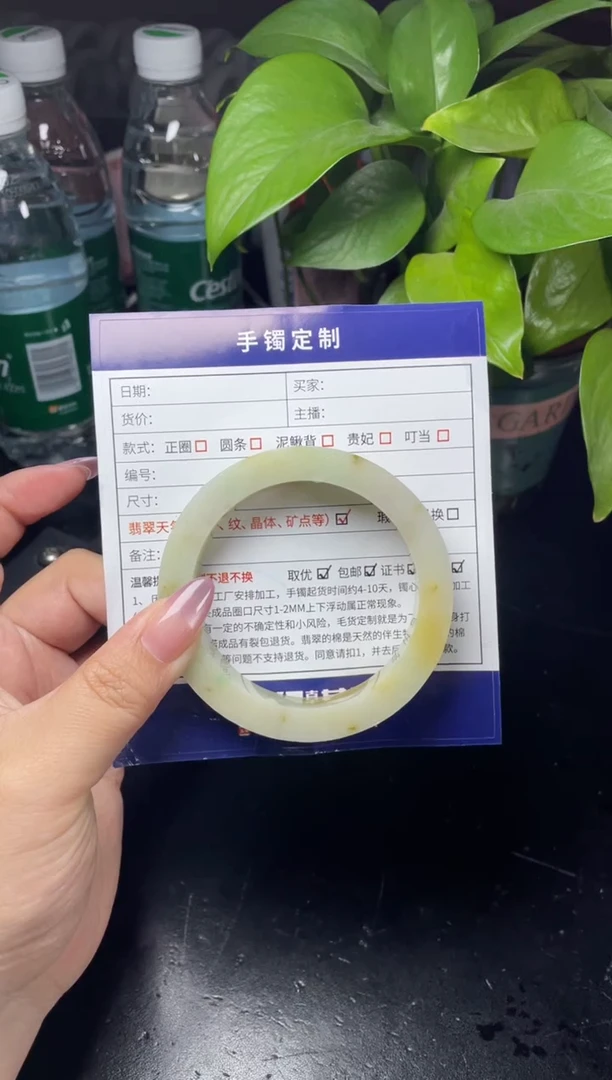 未镶嵌手镯定制翡翠M****）正圈CHC-SZ40-DZS