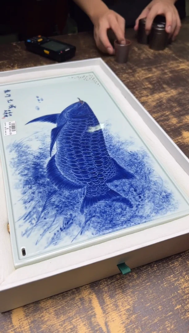 抖****事朱清青花龙鱼大茶台