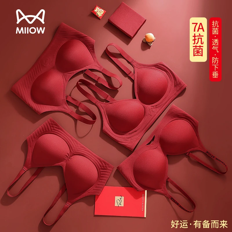 猫人内衣小胸聚拢显大无痕软支撑收副乳防下垂透气四季款新款文胸