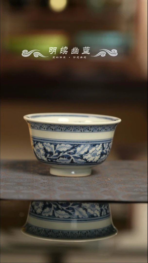 【闪购商品】明续幽蓝锦鸡压手杯杯