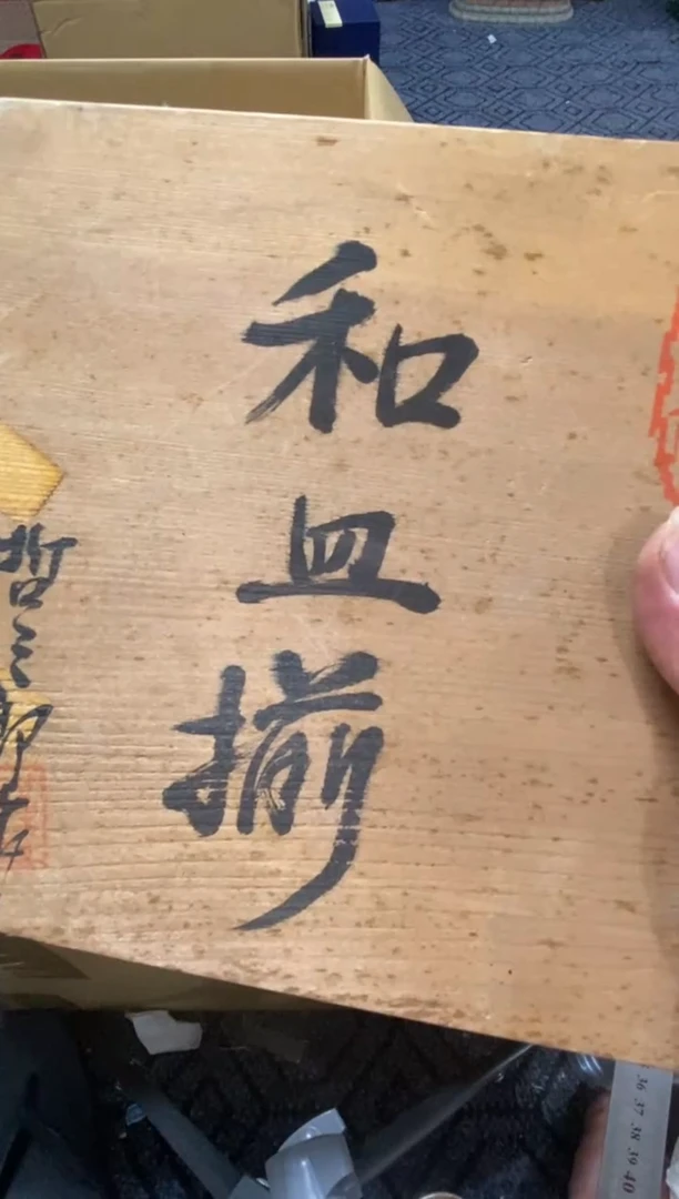 1新****霸精品瓷一物一拍定闪