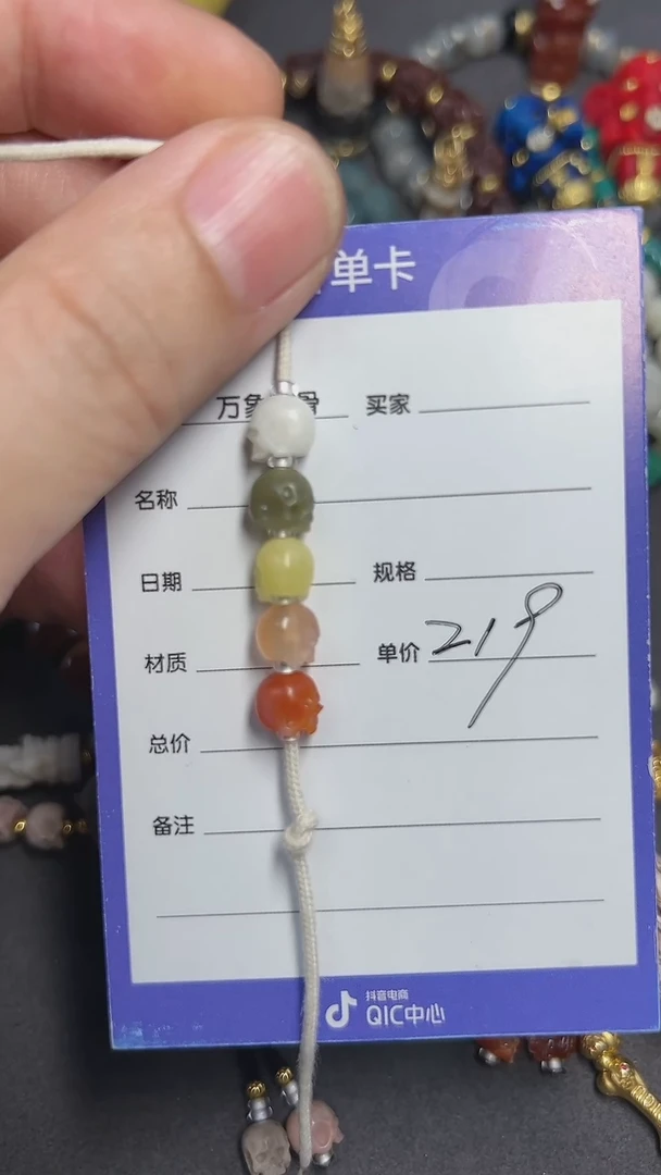 其他驼骨五彩小骷髅6mm