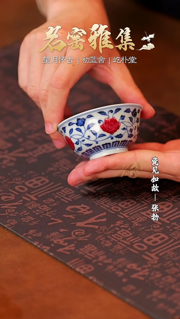 【闪购商品】杯子【瓷见如故】好物分享@@yipu79