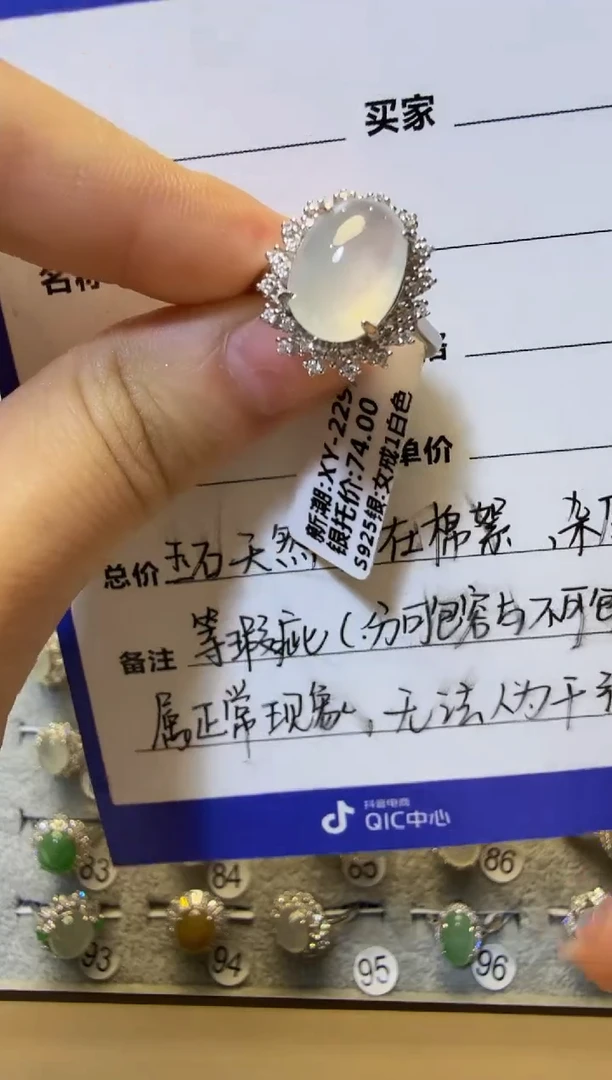 银S925镶嵌戒指翡翠925银镶缅甸A货翡翠戒指