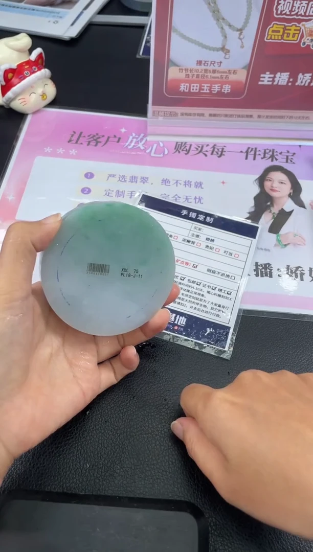 未镶嵌手镯定制翡翠1****1定制手镯WHFC/DZS4