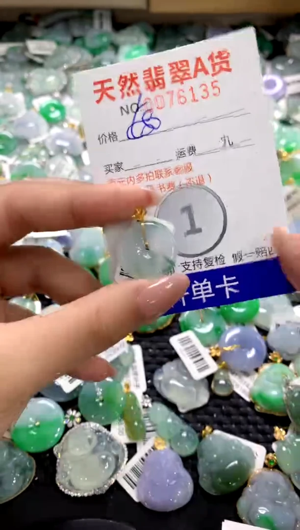 颈饰18K金镶嵌翡翠1111111111111111