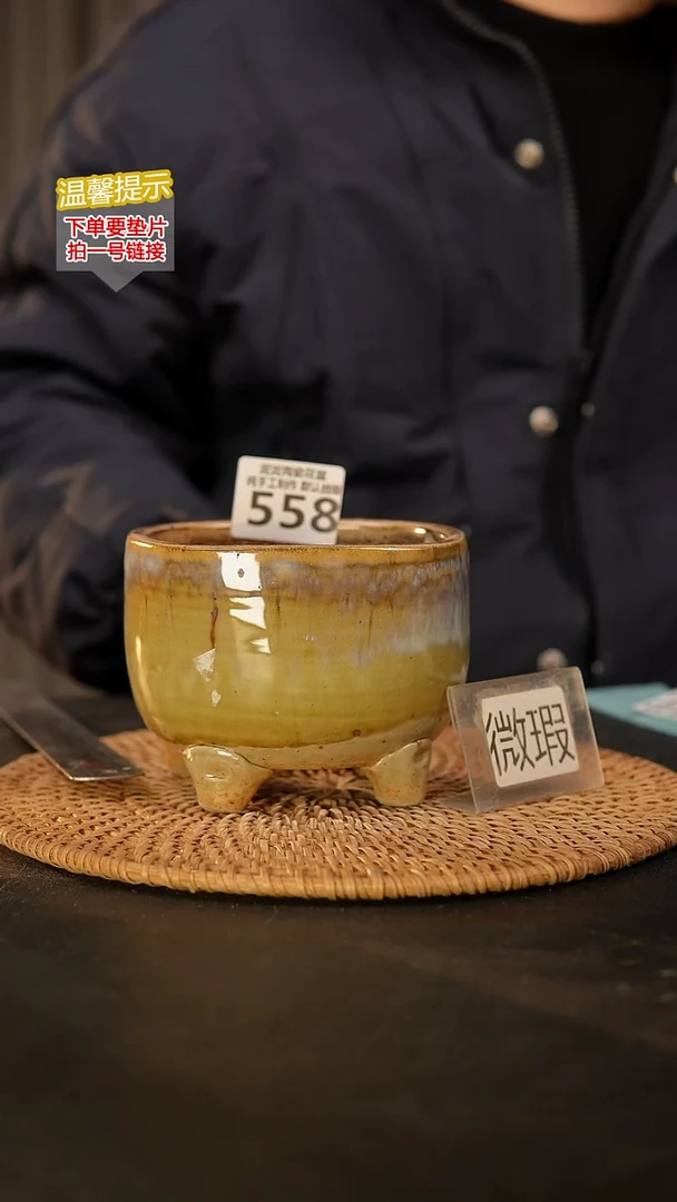 瓷片558 内口径约10  外高约9