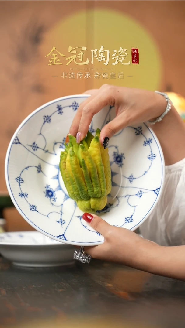 陶瓷观造集/万寿春藤[9.5寸元宝盘]