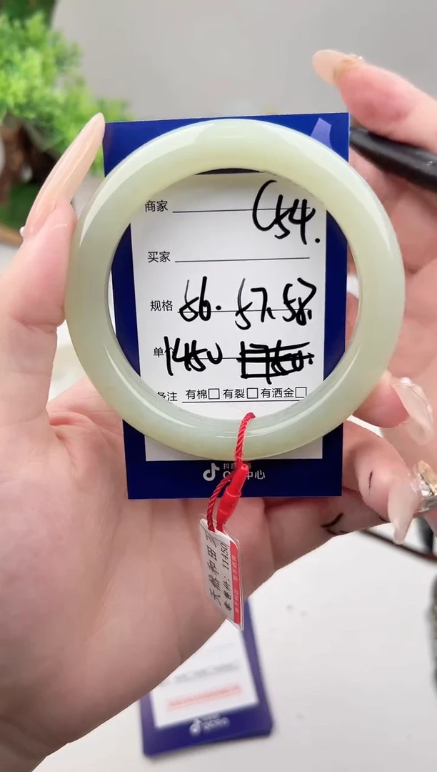 未镶嵌手镯和田玉微色差C54